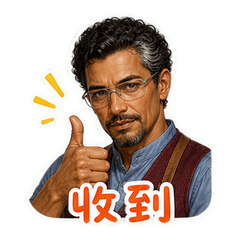 铜管修复师闻铎 sticker 1