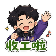 表情 12