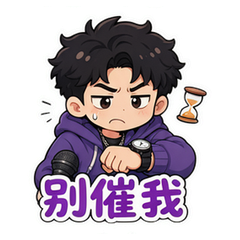 表情 6
