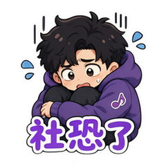 TangoZ相亲表情包 #4