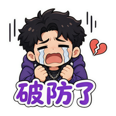 表情 11