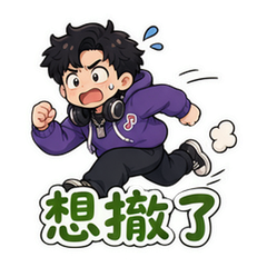 表情 8