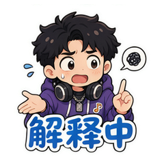 表情 7