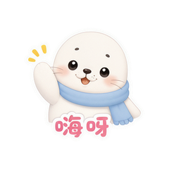 抱抱海宝 #1