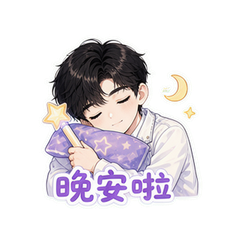 表情 12