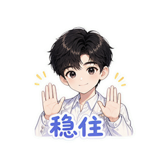 表情 7