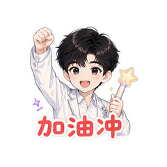 表情 8