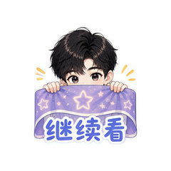 表情 5