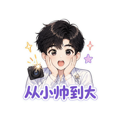 肖战粉丝应援 #1