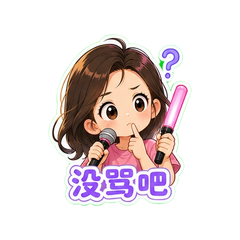唐艺昕舞台开口 #2