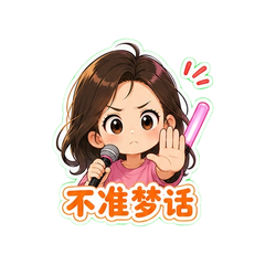 唐艺昕舞台开口 #3