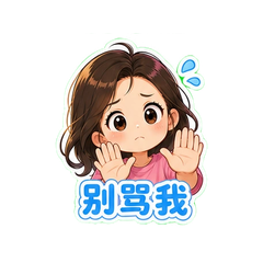 表情 10