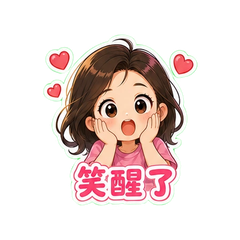 表情 9