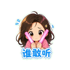 唐艺昕舞台开口 #4