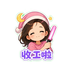 表情 12