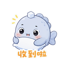 盐鱼阿闲 #2