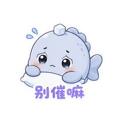 表情 8