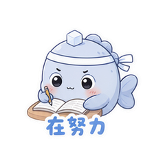 表情 9