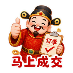 表情 8