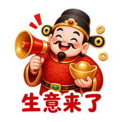 开工搞钱 #3