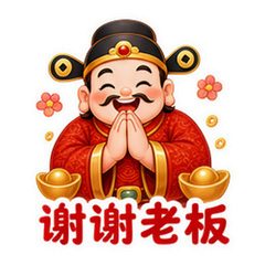 表情 10