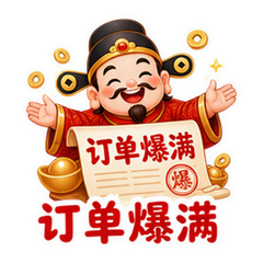 开工搞钱 #4