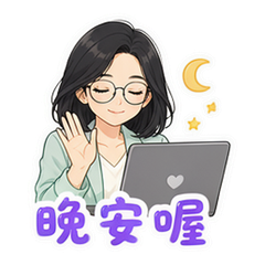 貼圖 12