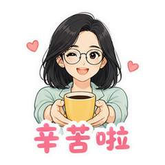 貼圖 5