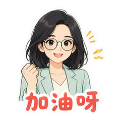 貼圖 9