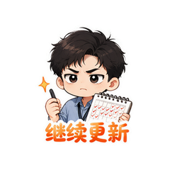 表情 6