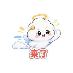 表情 12