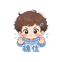 刘海卷卷 #2
