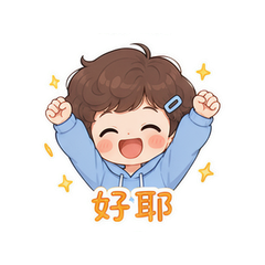 表情 8