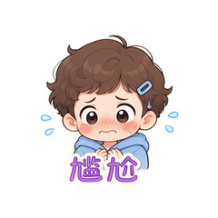 表情 9