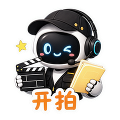 AI短剧追剧表情包 #1