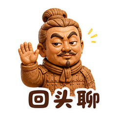 表情 12