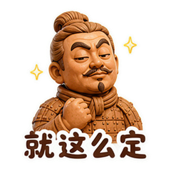 表情 11