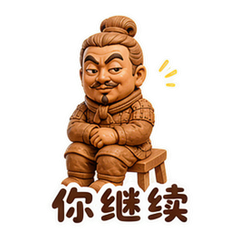 表情 9
