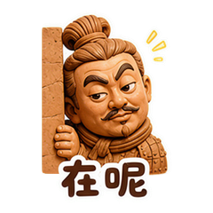 搞笑之日常接话 #1