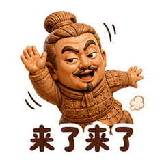 表情 6