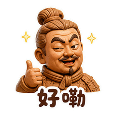 搞笑之日常接话 #3