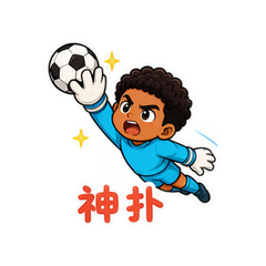 小岛门神 #2