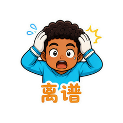 表情 8