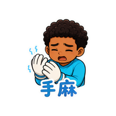表情 11