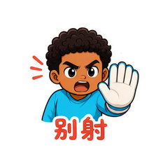 表情 6