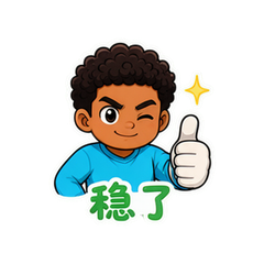 表情 9