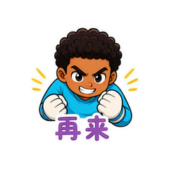 表情 10