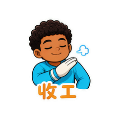 表情 12