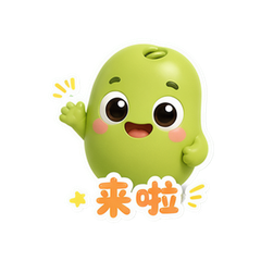 绿豆眼仔 #1