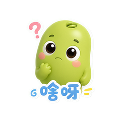 绿豆眼仔 #4